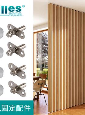 格栅屏风不锈钢屏风五金固定件旋转安装件中轴门铁艺木窗旋转万向