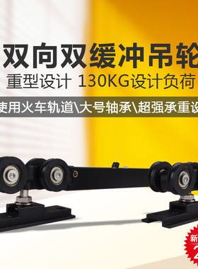 木门滑轮推拉门滑轮移门滑轮阻尼缓冲移门轨道美式黑色吊轮吊轨