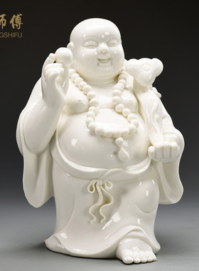 庄师傅 如意弥勒佛像摆件客厅陶瓷笑佛电视柜装饰品招财风水摆设