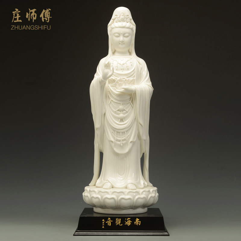 庄师傅 白瓷南海观音佛像 德化陶瓷南海观世音菩萨居家装饰摆件