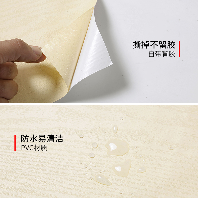 衣柜贴纸柜子翻新防潮卧室内木纹墙纸厨房防油橱柜门贴膜自粘家具