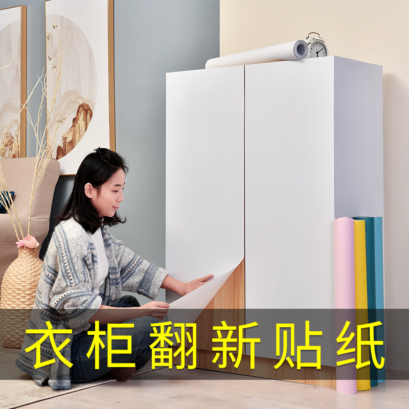 衣柜改色家具翻新贴纸橱柜门贴膜防水防油自粘卧室墙面装饰保护膜_虎窝淘