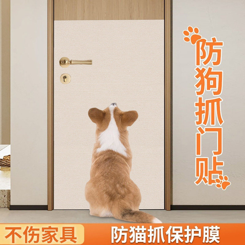 防狗咬墙贴耐磨不掉屑立式墙角转角磨爪牙沙发床角猫抓保护墙贴