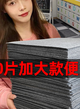 pvc地板革地板贴家用免胶自粘加厚防水地板革水泥地直接铺彷地毯