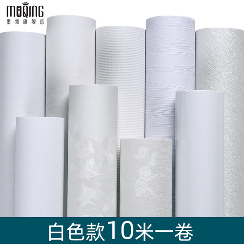 白色自粘墙纸防水防潮家具翻新