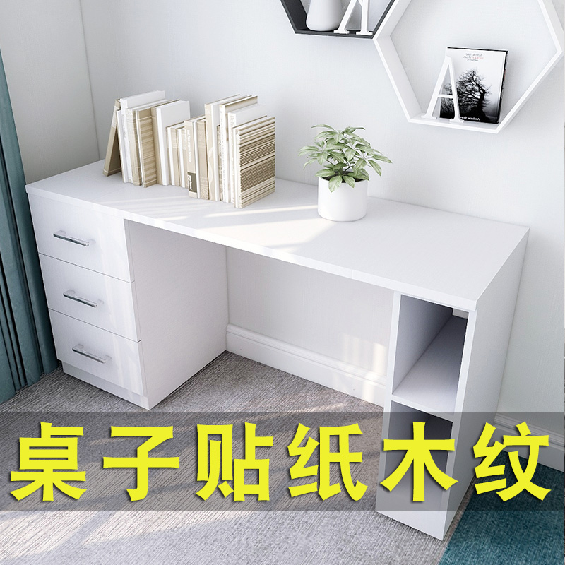 桌面贴纸仿真木纹学生书桌装饰加厚防水自粘桌子柜子家具翻新贴纸|ruв категории Домашний быт, наклейки, 家具贴 - от Buy2taobao.com для оказания профессиональной услуги покупки агента Taobao