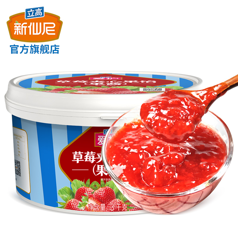 新仙尼密封广东实惠草莓果酱缺货