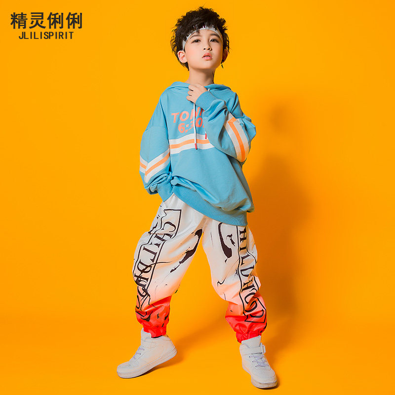 儿童街舞套装男童嘻哈卫衣爵士舞蹈表演潮服秋季hiphop走秀演出服