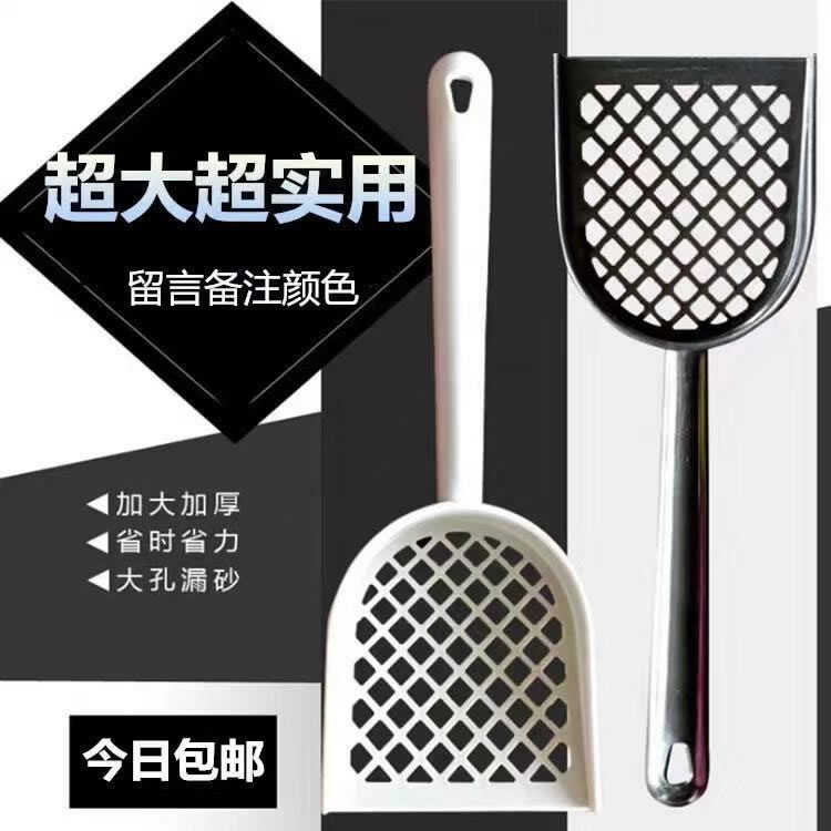 加长手柄猫砂铲耐用大号猫屎铲子