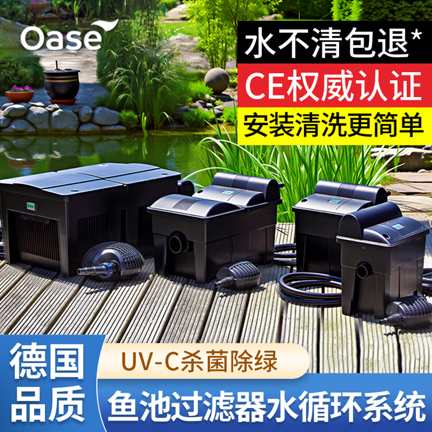 欧亚瑟鱼池过滤器水循环系统过滤箱户外庭院养锦鲤鱼池净化桶设备,宠物/宠物食品及用品,过滤设备,淘宝优惠券,粉丝福利购,淘宝优惠卷
