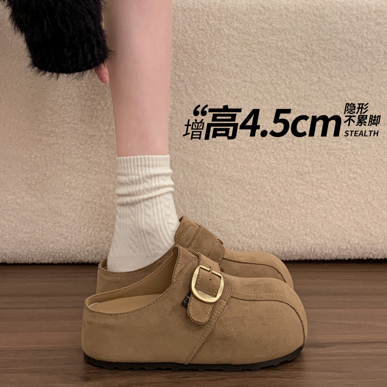 软底内增高勃肯鞋厚底拖鞋女外穿2026春季新款一脚蹬加绒包0123r,女鞋,勃肯鞋/软木鞋,淘宝优惠券,粉丝福利购,淘宝优惠卷