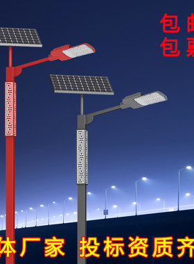 实体厂家投标资质齐全包邮包票