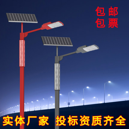 户外太阳能路灯6米仿古中式回纹新农村超亮LED庭院灯民族风景观灯