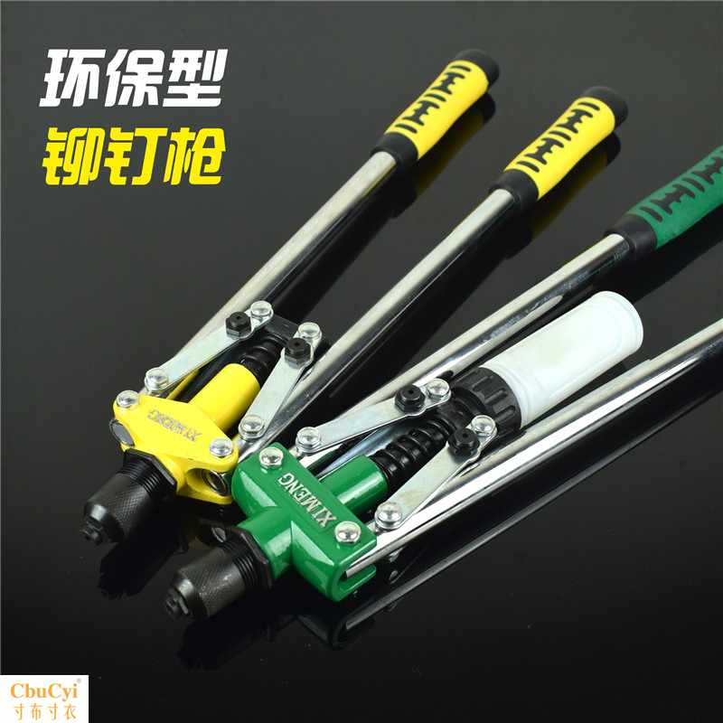 shimon Riveter Manual Pulling Riveters Pull cap gun Riveter hardware tool Riveting Machinein the Hardware/Tool , Pneumatic Tools , Pneumatic riveting machine  category - from Buy2taobao.com to provide professional Taobao agent buy service