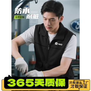 蔚來4S店防水馬甲定制工作服印logo汽車維修工廠銷售團隊工裝 背心