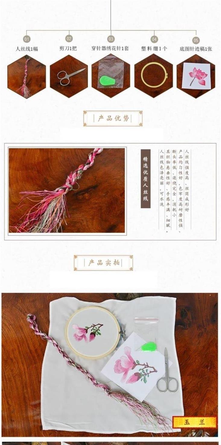 Đẹp trai Su thêu đẹp thêu tay tinh khiết tự làm khăn tay cho người mới bắt đầu bộ hoa văn nguyên bản phong lan nhiều màu sắc - Bộ dụng cụ thêu khăn thêu