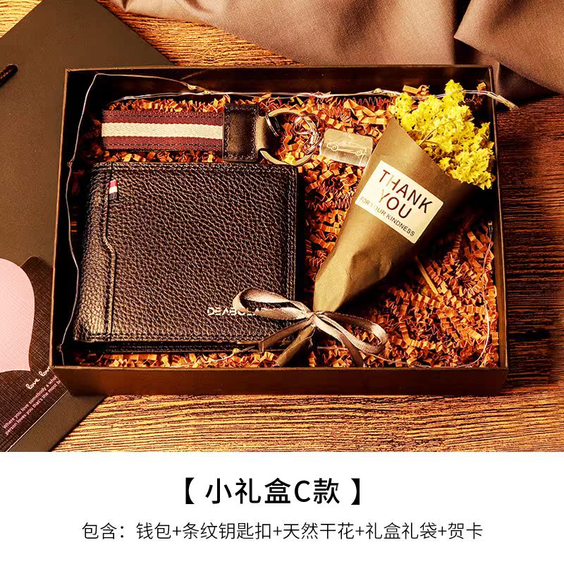 生日礼物送男生男友个性创意惊喜感动男士钱包皮带剃须刀礼盒套装|msdalam kategori bekalan perayaan/hadiah, Lain-lain bekalan Festival - dari Buy2taobao.com untuk memberikan perkhidmatan ejen Taobao profesional membeli