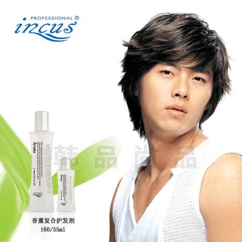 爆款限时促销韩国所望护发精油