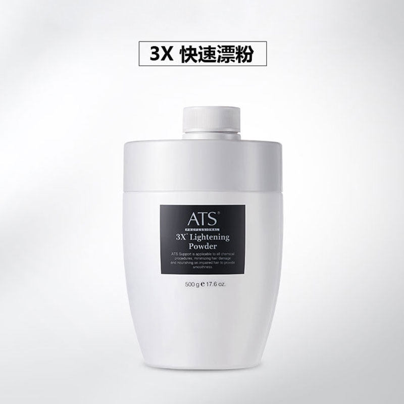 韩国原装ATS 3X快速褪色无尘漂粉染发打蜡剂退浅脱色沙龙常备500g