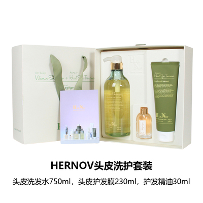 HERNOV损伤头皮洗发水发膜精油