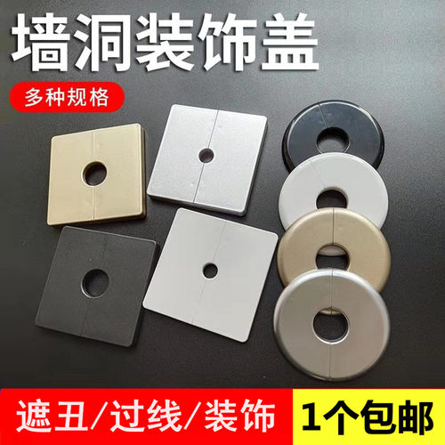 电线管装饰盖电视墙燃气管分体