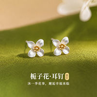 999 sterling silver needle cherry blossom stud earrings for women, a unique and beautiful light luxury flower earrings, a new bestseller in 2026 thumbnail 3