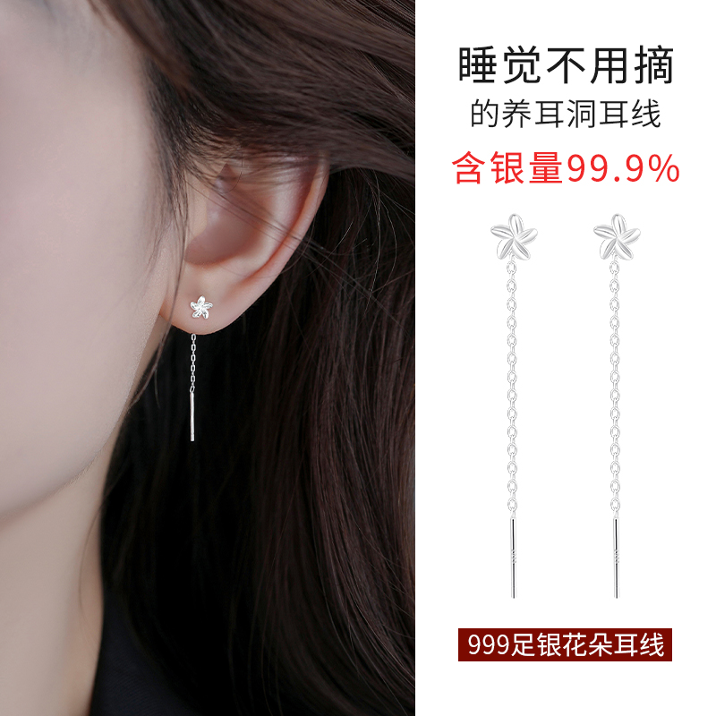 999纯银花朵耳线轻奢小众高级感