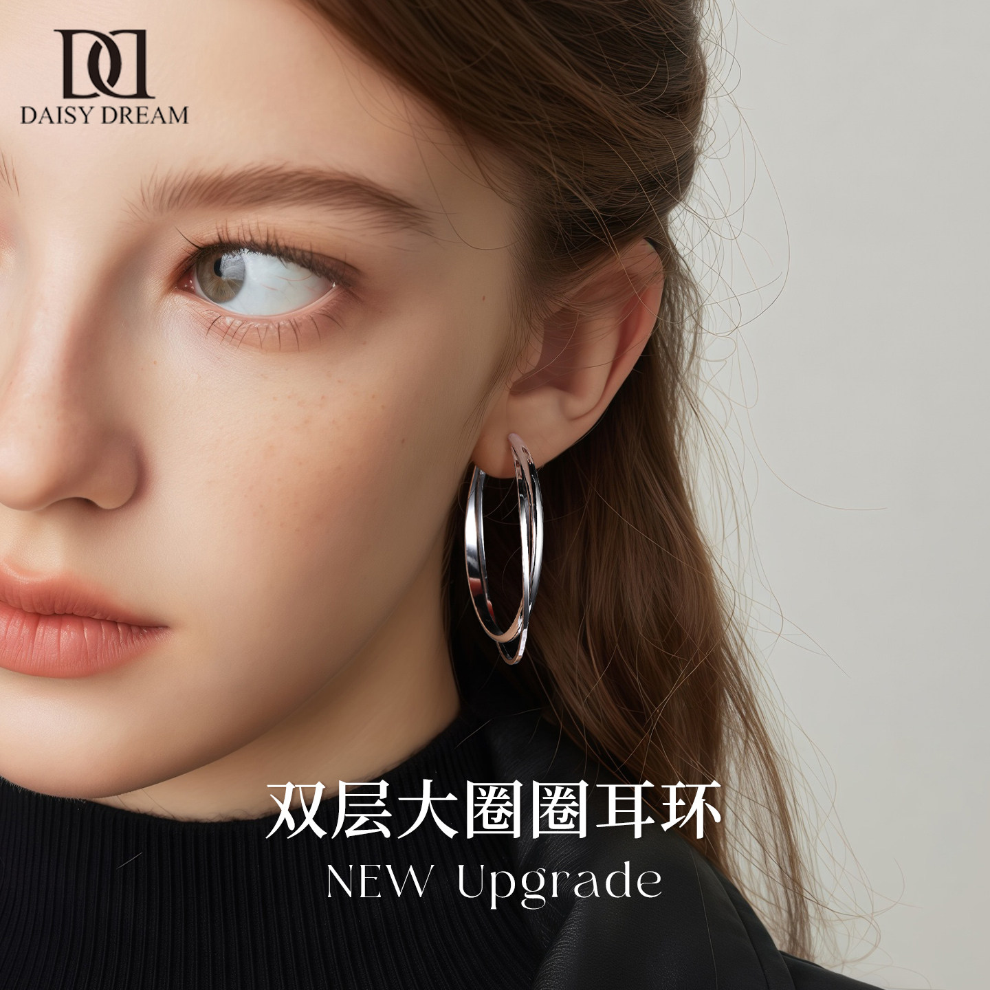 999纯银针双层大圈圈耳环女小众素圈高级感耳圈2026新款爆款耳饰,饰品/流行首饰/时尚饰品新,耳环,淘宝优惠券,粉丝福利购,淘宝优惠卷