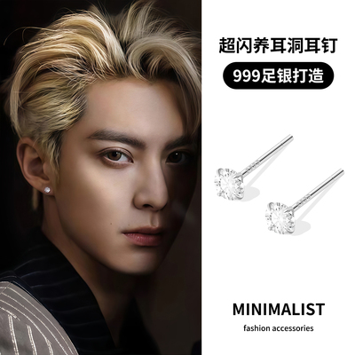 999纯银高级感超闪耳钉男