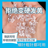 硅胶耳堵透明隐形耳塞防掉固定耳钉耳环通用后塞子养耳洞胶塞耳帽