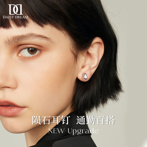 999纯银针小陨石耳钉养耳洞耳饰