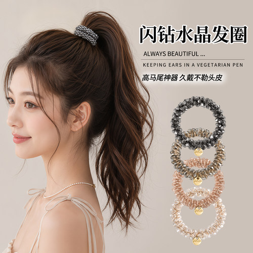 气质水晶发圈女手链扎头发两用