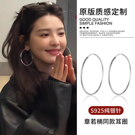 925纯银针大圆圈耳环女高级感轻奢素圈耳圈2025新款爆款圈圈耳饰