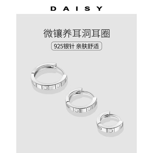 925银针闪钻高级感耳圈男女百搭