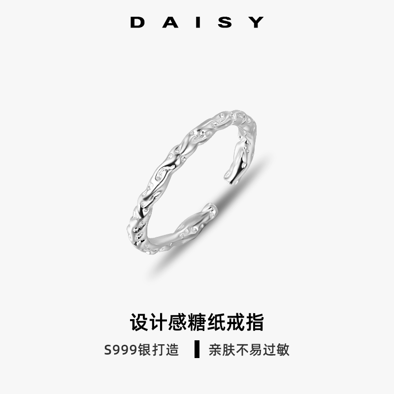 999纯银糖纸戒指女2025新款