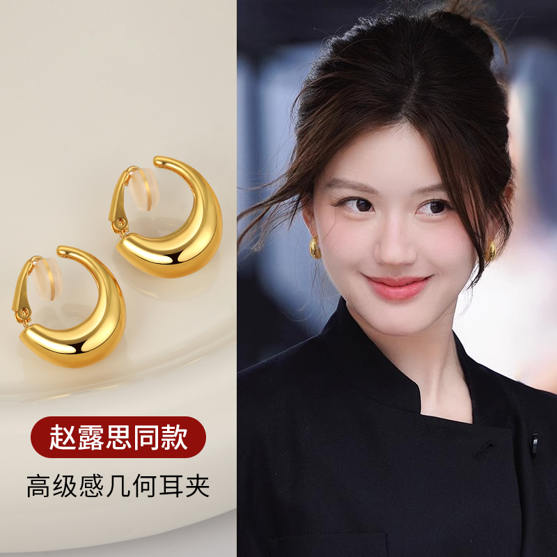 赵露思同款金色素圈耳夹女2025新款爆款高级感无耳洞耳环气质耳饰