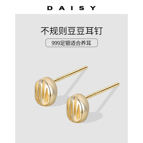 999纯银金豆豆耳钉简约养耳洞