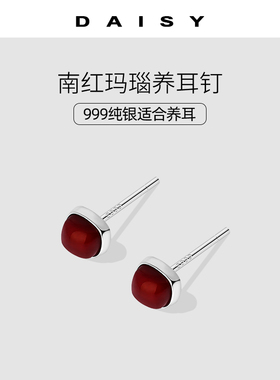999纯银南红玛瑙耳钉女轻奢小众气质耳环法式复古时尚红色小耳饰
