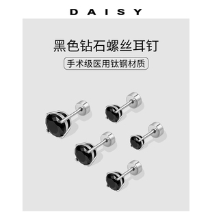 医用钛钢黑色钻石耳钉女个性 钛合金耳环高级耳骨钉睡觉免摘耳饰品