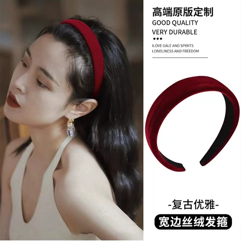 简约宽边纯色丝绒发箍