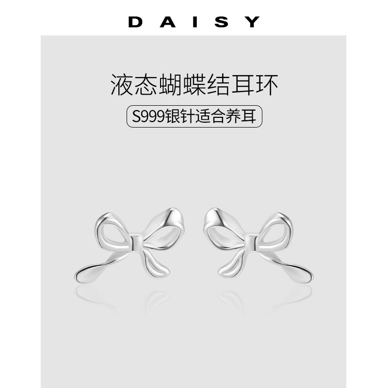 999纯银针蝴蝶结耳钉女小众设计独特冷淡风耳环睡觉免摘甜美耳饰
