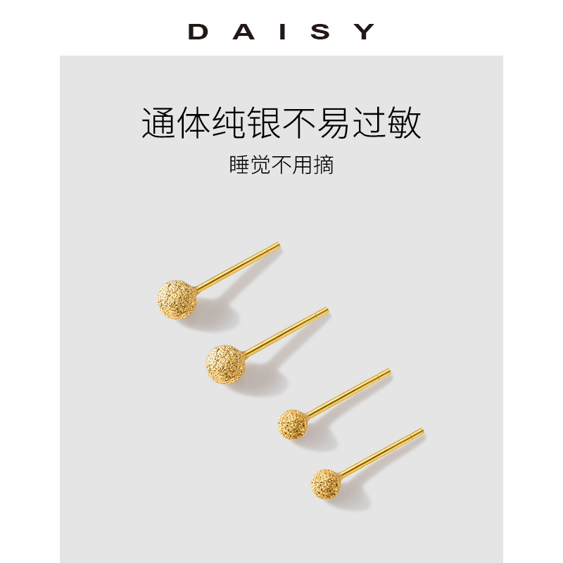 s999纯银耳钉女耳棒金豆豆防堵