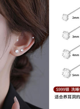 999纯银钻石耳钉女超闪养耳洞耳棒高级感耳骨钉睡觉免摘耳环耳饰