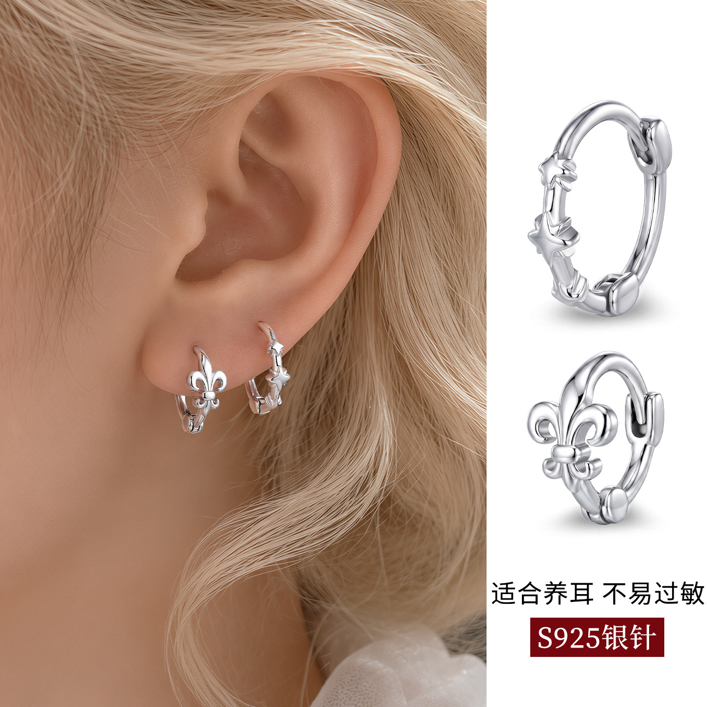 925纯银针不对称鸢尾花耳环女小众气质高级耳钉睡觉免摘耳圈耳饰