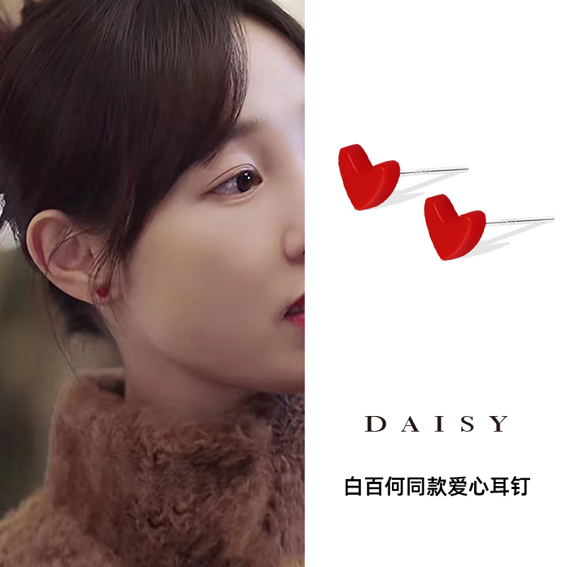 ɫСŮװٺͬ2025¿ϵƷ 23.37Ԫ(88VIP 95)