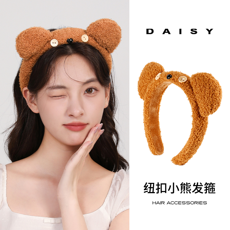 环球影城可爱小熊毛绒发箍