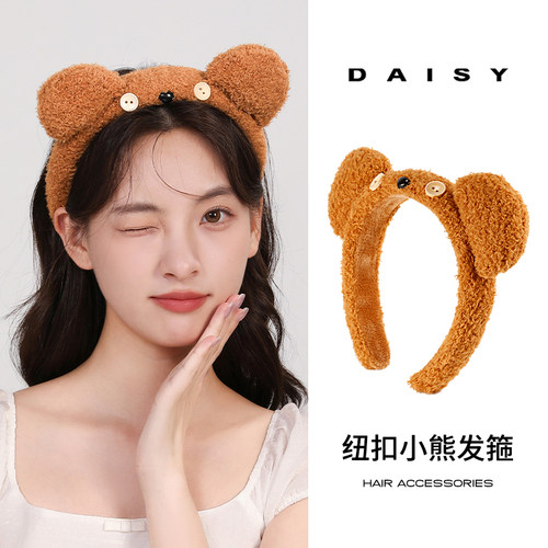 环球影城可爱小熊毛绒发箍