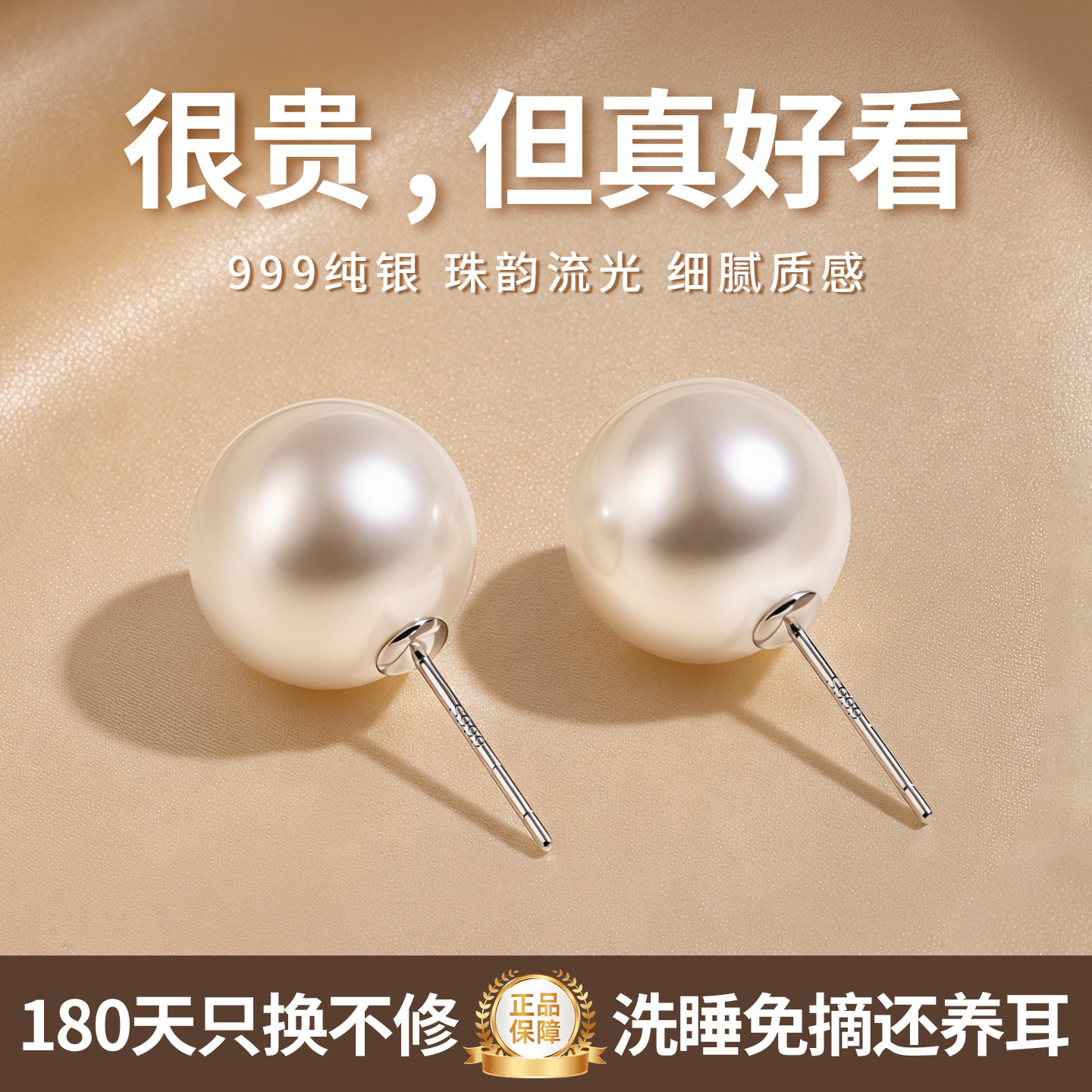 S999纯银珍珠耳钉女2026新款爆款图片