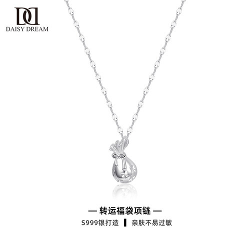 999纯银转运福袋项链复古轻奢