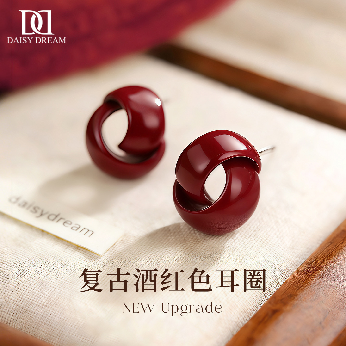 999纯银针酒红色交叉耳钉女复古高级感气质耳环2026新款秋冬耳饰,饰品/流行首饰/时尚饰品新,耳钉,淘宝优惠券,粉丝福利购,淘宝优惠卷